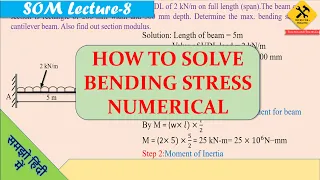 How to solve bending stress numerical- Problem:1 (in Hindi)