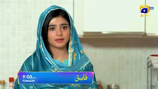 Fasiq - Episode 92 Promo - Tonight at 9:00 PM Only On HAR PAL GEO