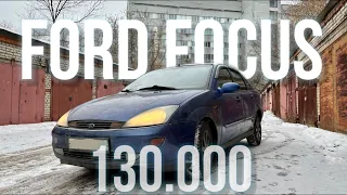 ЛУЧШАЯ МАШИНА за 130 ТЫСЯЧ в 2023? Тест-драйв Ford Focus 1