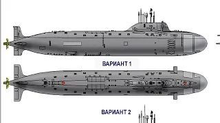 НОВЕЙШАЯ  РОССИЙСКАЯ  АПЛ - ЯСЕНЬ М  доставила большие неприятности флоту ВМС США