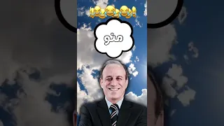 جمال الشريف قال انها مش ضربة جزاء ⁉️😂