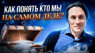 Как человек обманывает сам себя?  | Регрессолог Виктор Агушин