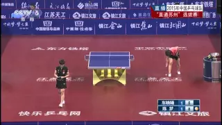 2015 China Trials for WTTC 53rd: CHENG Meng - CHE Xiaoxi [HD] [Full Match/Chinese]