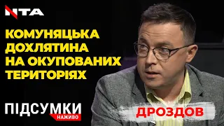 Комуняцька дохлятина на окупованих територіях: Скайп-включення Остапа Дроздова на телеканалі НТА