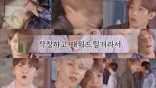 [세븐틴] 세븐틴이 부릅니다 "거짓말을 해"