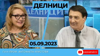 Проф. Антоанета Христова пред Евроком : Настоящото управление е вредно за страната