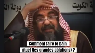 📲 Comment faire le bain rituel (grandes ablutions) ? 🎤Cheikh Souleymane Ar-Rouheyli