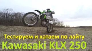 #Эндуролайф. Тестируем Kawasaki #KLX250