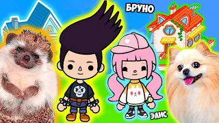 БРУНО В ТОКА БОКА ! СТРОЮ ДОМИК ДЛЯ ЕЖИКА БРУНО ! TOCA BOCA LIFE WORLD