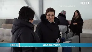 Устойчивое развитие