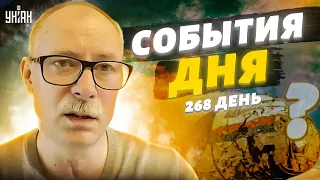 Кто атаковал Польшу, зачем сбили Боинг MH17. Главное от Жданова за 18.11