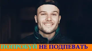 🔥12 ЛУЧШИХ ПЕСЕН МАКС КОРЖ 2019//ПОПРОБУЙ НЕ ПОДПЕВАТЬ ЧЕЛЛЕНДЖ🔥