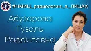 Профессионализм – это когда врач не имеет право что-то знать «приблизительно» или «примерно»