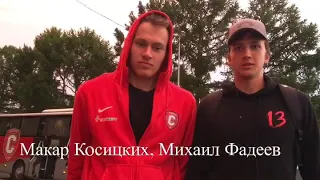 МХК «Спутник» предсезонка