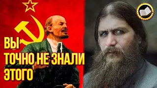 9 Неправильні уявлення про російську революцію