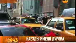 Наезд имени Дурова на мерсе о388мр98.mp4