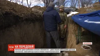 Ситуація на фронті: двоє українських військових дістали поранення