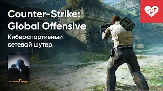 Стрим от 07/07/2023 - COUNTER-STRIKE: GLOBAL OFFENSIVE. Часть 1