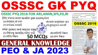 OSSSC 2016 Previous Year Questions|General Knowledge|Static GK|HEW-VAW 2016|PEO,JA,ARI,RI,AMIN,SFS|