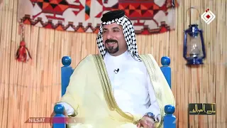 ملح السوالف مع حسين الدراجي - الضيوف الشاعر ابو علاء العارضي والشاعر عايد الابراهيمي 20-4-2024