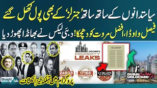 Dubai Leaks 2024 | Pakistani Elites Exposed | Shocking Revelations in Live Show | SAMAA TV