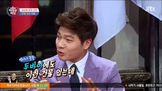 비담 150330 천천히 지어야 한다 독다 VS 사후 관리 중요 타일러 VS 전문가 아니면 그 입 다물라 장위안