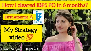 🔥How I cleared IBPS PO in 6 months? Sharing my Strategy 🔥💯 #ibpspo #sbiclerkresult #sbipo