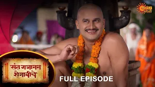 Sant Gajanan Shegaviche - Full Episode | 05 Oct 2022 | Marathi Serial | Sun Marathi