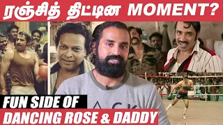 Interview-வில் கண் கலங்கிய Dancing Rose : Unknown EMOTIONAL SIDE | Sarpatta | Ranjith