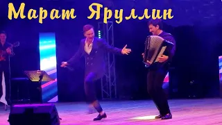 Парень - настоящий талант! Марат Яруллин зажег у Салавата Фатхетдинова