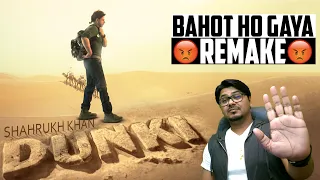 DUNKI Teaser Review | Shahrukh Khan | Yogi Bolta Hai