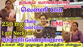 1 கிராமில் நெக்லஸ்  வாங்கலாமா!!!🤩| Light Weight Gold Jewellery✨| Hari Jewellery Coimbatore