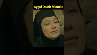 Aygul Death Scene Mistake | SiddiQui Media | #shortvideo