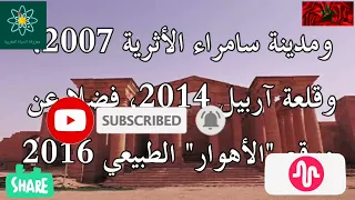 ترتيب الدول العربية حسب اليونيسكو للتراث العالمي