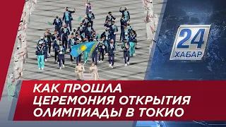 Как прошла церемония открытия Олимпиады в Токио