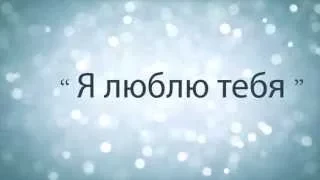 «Christmas Love Stories» — шаблон видеозаставки free Intro template  Редактор — Adobe After Effects