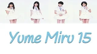 S/Mileage (スマイレージ) - Yume Miru 15 (夢見る 15歳) Lyrics (Color Coded JPN/ROM/ENG)