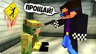 Мой друг теперь зомби [ЧАСТЬ 78] Зомби апокалипсис в майнкрафт! - (Minecraft - Сериал)