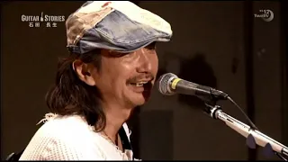 『GUITAR STORIES ～情熱のスーパーギタリスト列伝～』 石田長生