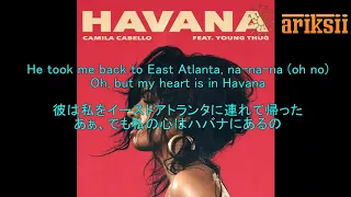 (日本語字幕付) Camila Cabello - Havana Feat. Young Thug (lyrics)