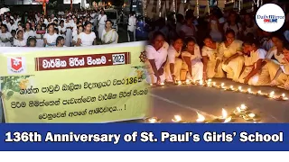 136th Anniversary of St. Paul’s Girls’ School