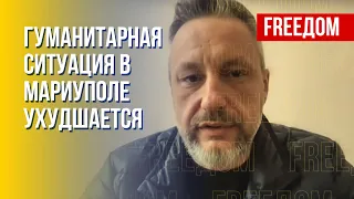 Заболеваемость и смертность в Мариуполе растет, – Андрющенко