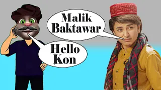 Bakhtawar Funny Call | Bakhtawar Drama Episode 4 | Yumna Zaidi New Drama 2022 | Yuman Zaidi Vs Billu