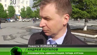 Администрация города Кургана прокомментировал обрушение лепнины