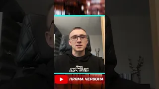 "ГИНУТЬ ПІД ОБСТРІЛАМИ, АЛЕ ВСЕ ОДНО ПІДТРИМУЮТЬ росію". - СТЕРНЕНКО ПРО КОЛАБОРАНТІВ #shorts