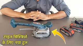 Heavy Duty Tile and Marble Vibrator Machine With Price || टाइल वाइब्रेटर मशीन || Marble Design Imran