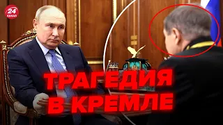 ⚡️После встречи с Путиным умер… / Вся Москва на ушах, заметили странную деталь @NEXTALive