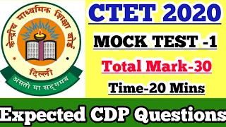 Ctet expected pedagogy questions||mock test-1||ctet exam 2020||ctet pedagogy questions and answers