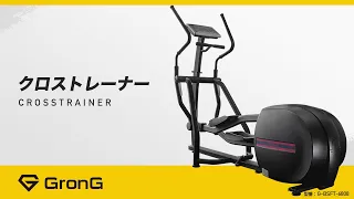 クロストレーナー - CROSSTRAINER - | G-BSFT-6808