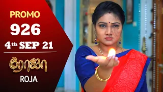 ROJA Serial | Episode 926 Promo | ரோஜா | Priyanka | Sibbu Suryan | Saregama TV Shows Tamil